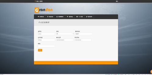 基于JavaWeb的SSH酒店客房管理系統(tǒng)設(shè)計(jì)與實(shí)現(xiàn)